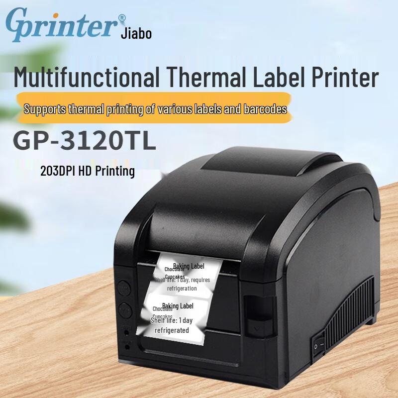 Gprinter GP-3120TL Thermal Label Printer CN plug (adapter included)