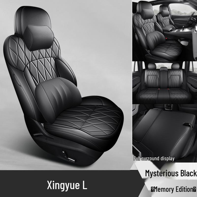 Универсальные чехлы на сиденья Geely Xingyue L: 26 моделей, Всесезонные, Полностью закрытые подушки