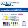 Mitsubishi Pencil Paint Fine Markers, Point, Black, 10-Piece Set, PX21.24