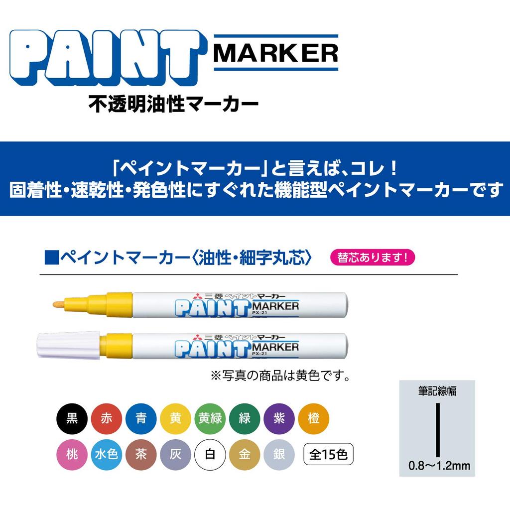 Mitsubishi Pencil Paint Fine Markers, Point, Black, 10-Piece Set, PX21.24