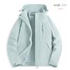 Mens Womens 3-in-1 Waterproof Windproof Hiking Jacket With Fleece Liner Outdoor Trekking Camping Fall Winter