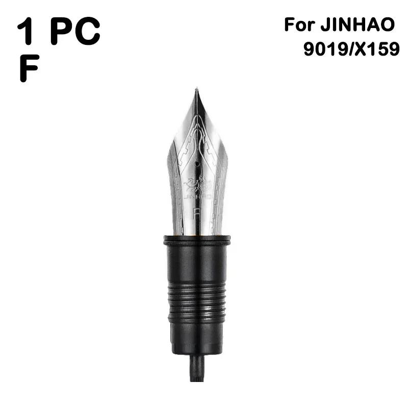 3/1 шт. Перьевая ручка JINHAO Иридиевое сменное перо EF/F/M Для 9019/X159/82/82 mini/100/9056/9036 Канцелярские товары Школьные офисные принадлежности