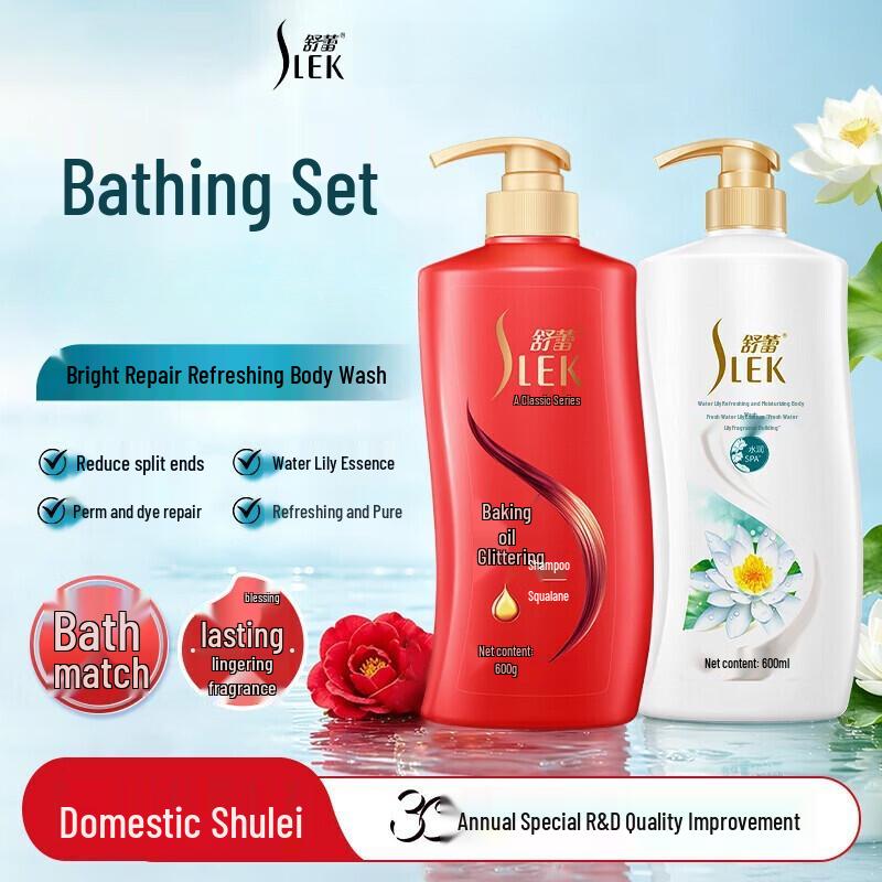 Shu Lei Camellia Shampoo & Shower Set