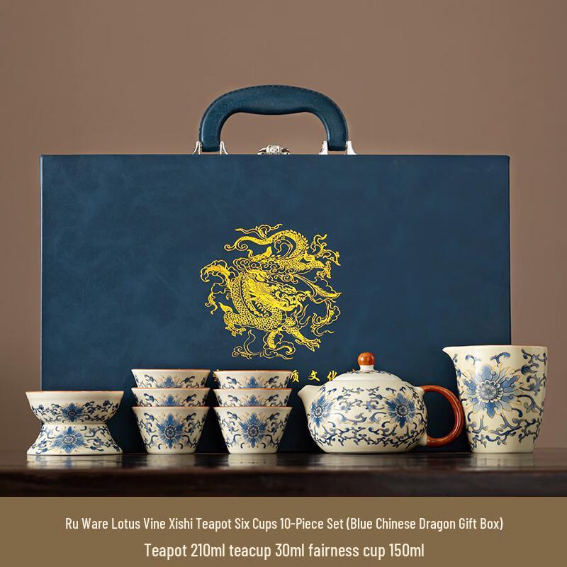 Chinese Dragon Ru Kiln Ceramic Kung Fu Tea Set