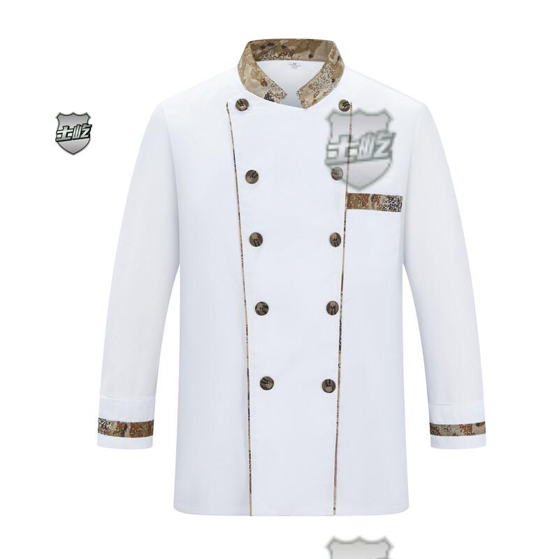 Shiyi Camouflage Chef Uniform