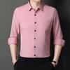 Мужская рубашка с длинными рукавами, осеннее новое поступление, мужская деловая однотонная повседневная тонкая мужская рубашка молодого и среднего возраста, сплошной цвет