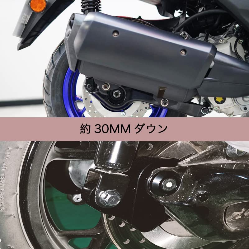 Комплект занижения LEDISHUN для Yamaha XMAX 300 и XMAX 250 — улучшает сцепление с дорогой — задняя занижающая тяга. (черный)