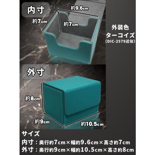 Areshika Protect Deck Trading Card Case, Leather, Magnetic Deck Case (Turquoise Blue)