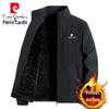 Мужская флисовая куртка Pierre Cardin со стоячим воротником