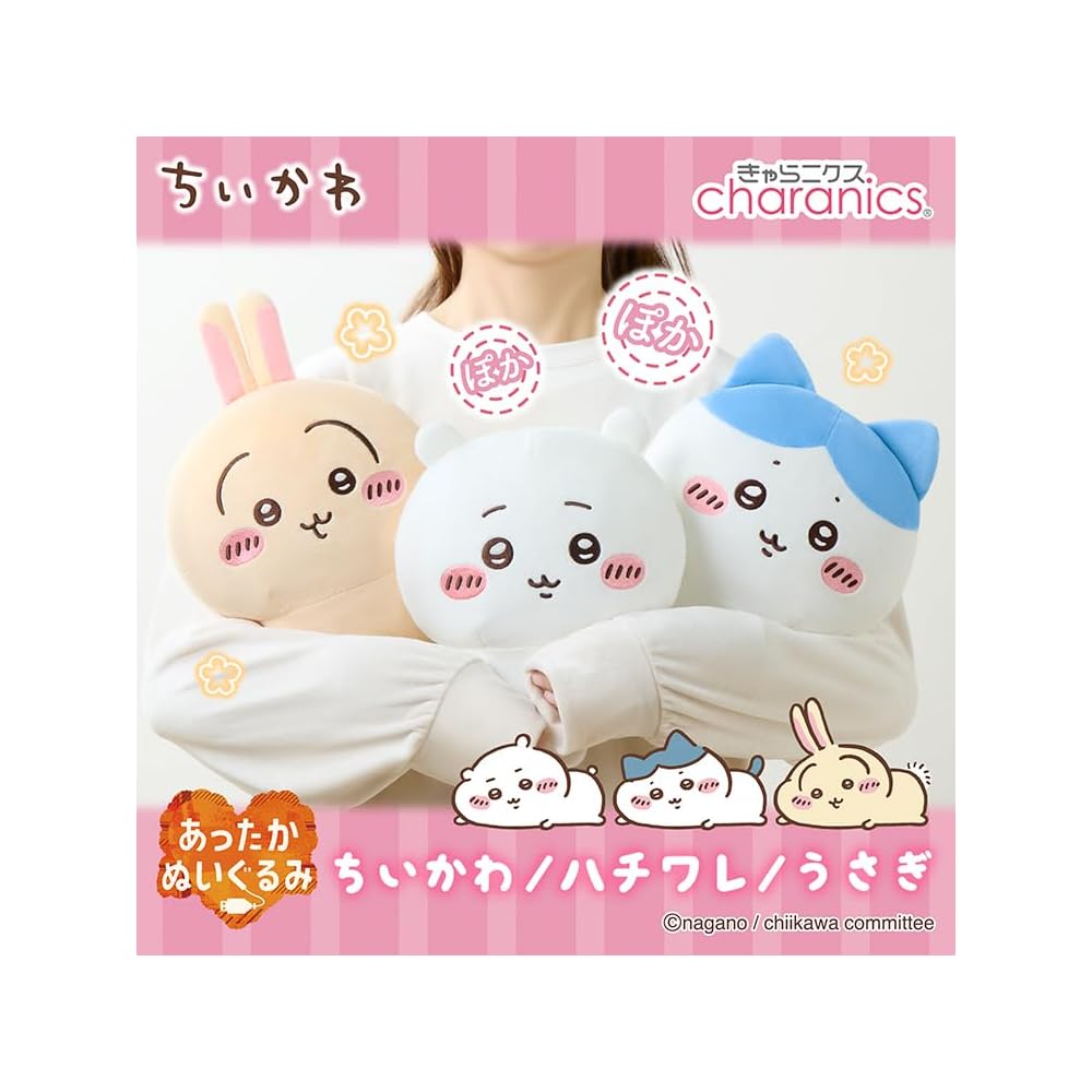 Ccp Hachiware Chikawa Plush Toy Warm Cuddle Character for Desk Living Room Bedroom Office