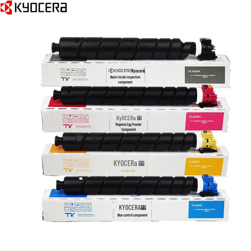 KYOCERA TK-8558 KCMY 4-Color Toner Set