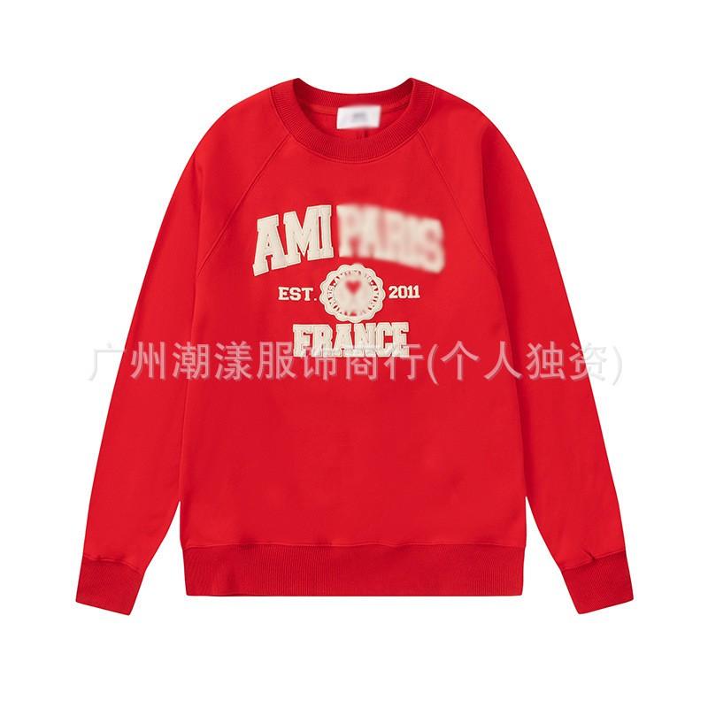 Unisex Embroidered Heart Hoodie Sweatshirt Casual Loose Fit Cotton Pullover Winter
