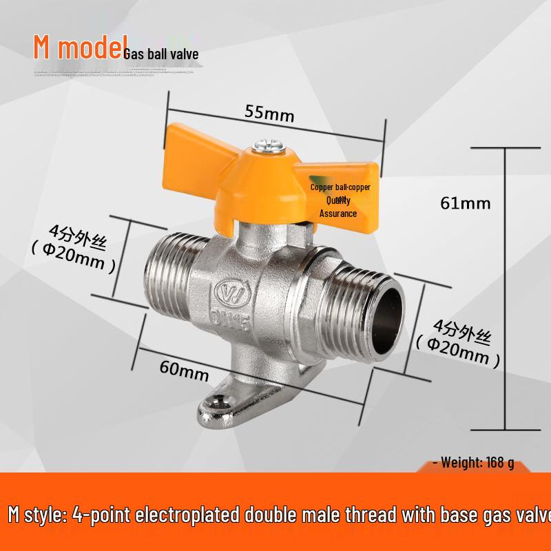 All-Copper Thickened Double Male Thread Gas Ball Valve, 4-Point Natural Gas Valve Switch