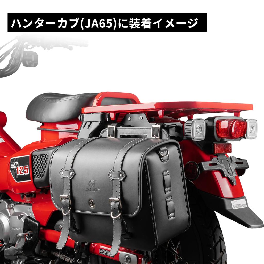 Motorcycle Side 15L Large with Drink Rustproof Small Item Dial Waterproof Suitable for Hunter Cross Includes Japanese Instruction HI-LINE