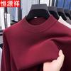 Hengyuanxiang Men's Winter Thickened Mock Neck Knit Sweater