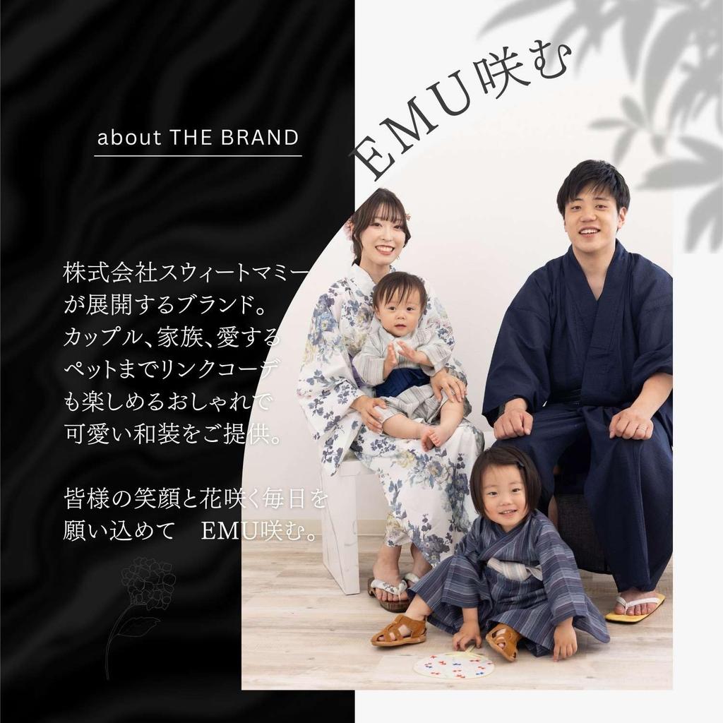 Yukata EMU Set Obi Yukata Navy Shijira Weave Cotton [Sweet Mummy] Men's Men's 3-piece One-Touch Men's [Black/L]