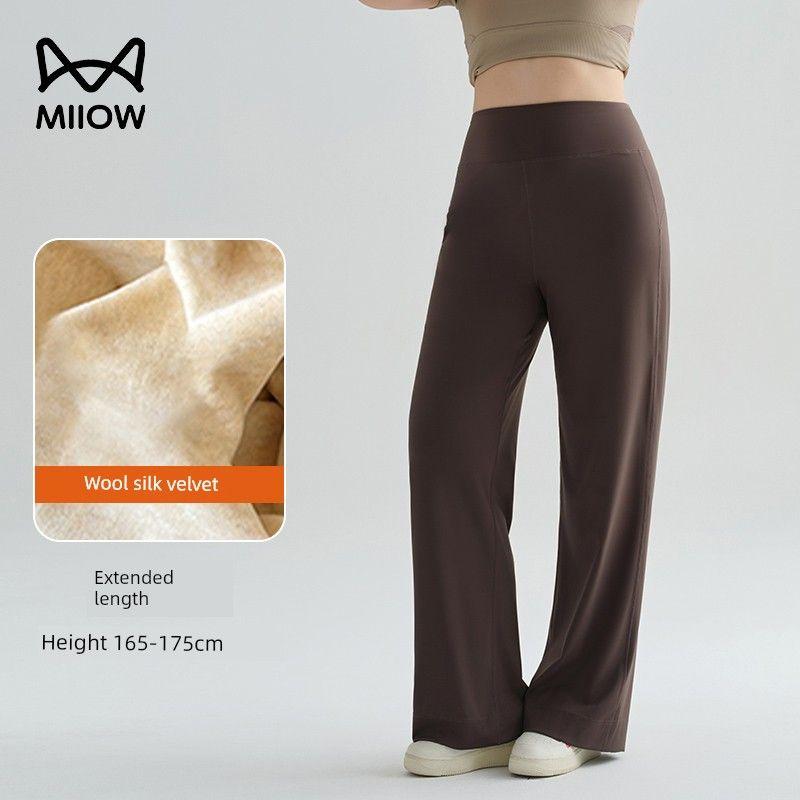 Cat People Pants Plus Size for Women, Slimming Straight-Leg Pants, 2026 Spring/Summer, Loose Fit, Stretchy, High-Waisted Yoga Pants