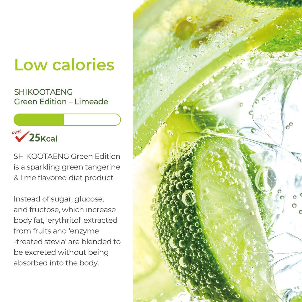 SHIKOOTAENG Диетический напиток Limeade