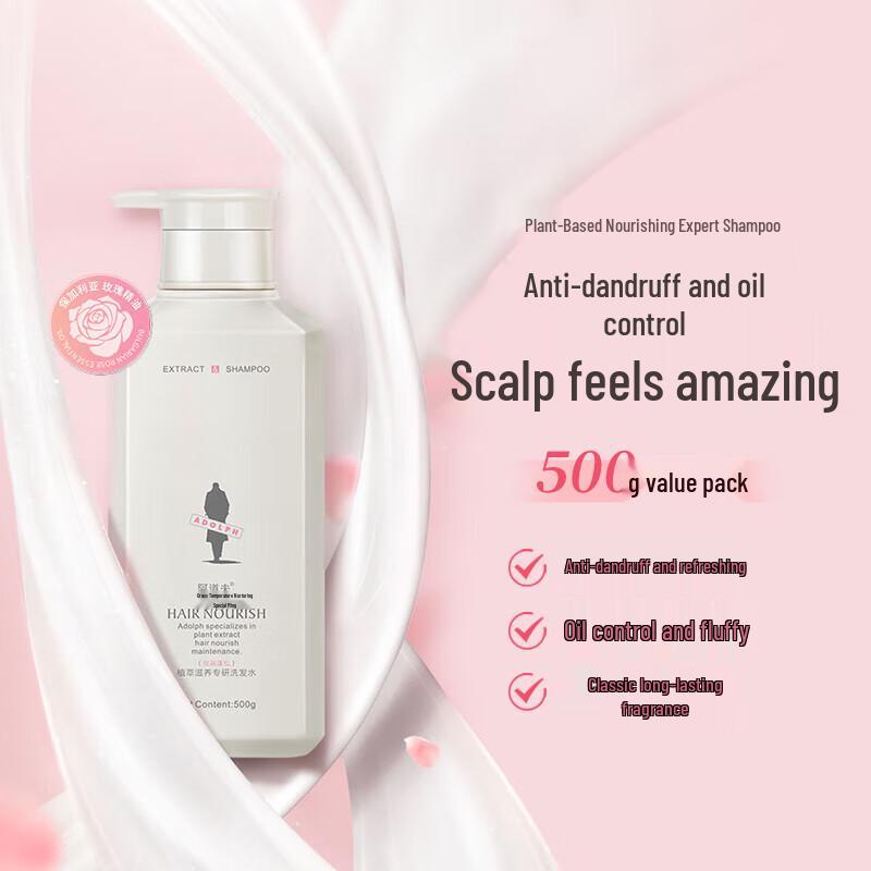 ADOLPH Plant Essence Nourishing Anti-Dandruff Volumizing Shampoo