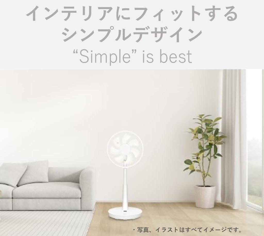 In Panasonic Electric Living 3 Levels of Left and Right 7 Smooth Child Off Remote Control White [Released 2023] Fan, Room, Airflow, Swing, Blades,