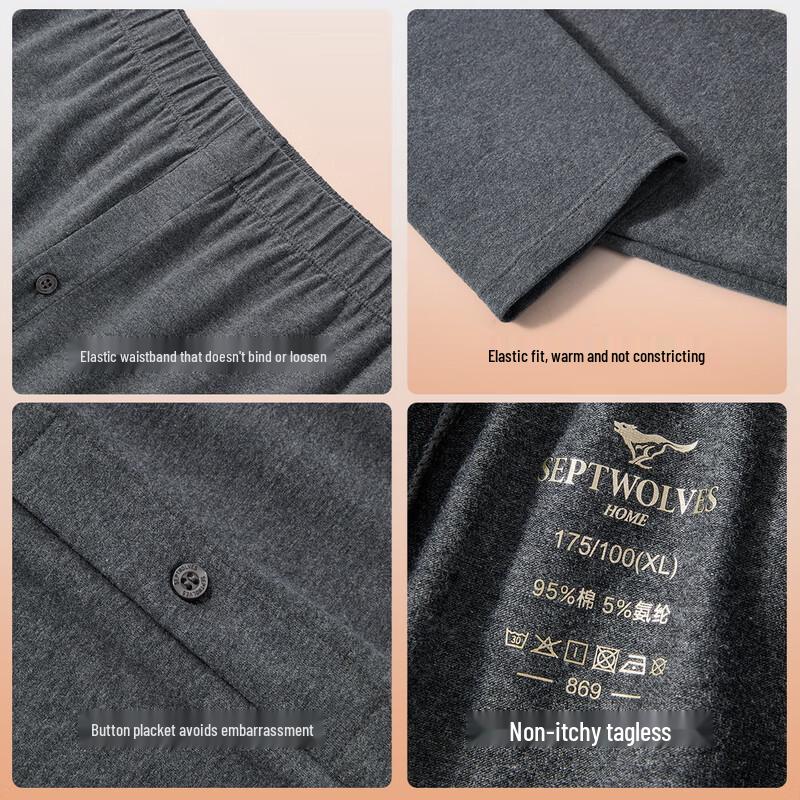 Seven Wolves Men's Pure Cotton Thermal Underwear