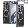 Чехол для Samsung Z Fold 7 Магнитное крепление Веганская кожа Стиль углеродного волокна Защитная пленка для экрана Закаленное стекло Покрытие