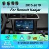 Автомобильное радио Android 14 для Renault Kadjar 2015 - 2019 Навигация GPS Мультимедиа Видеоплеер Стерео Wi-Fi+4G Carplay авто 2 DIN DVD