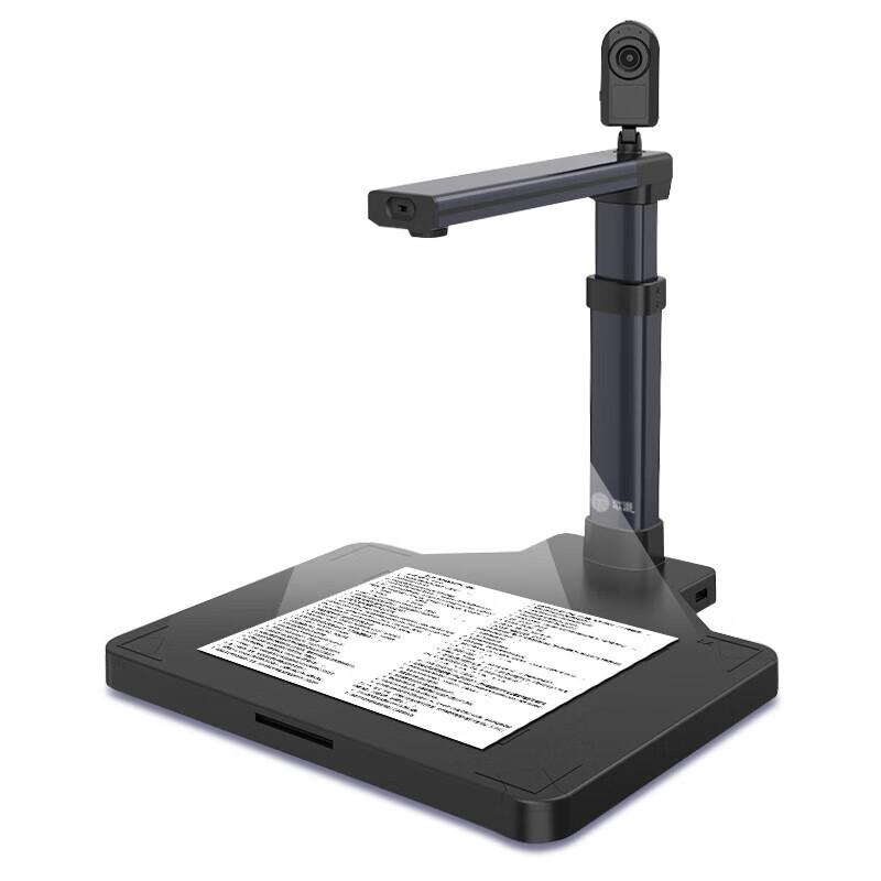 Gepai HP-1002DSP 8MP A4 Auto-Focus Document Camera Scanner CN plug (adapter included)