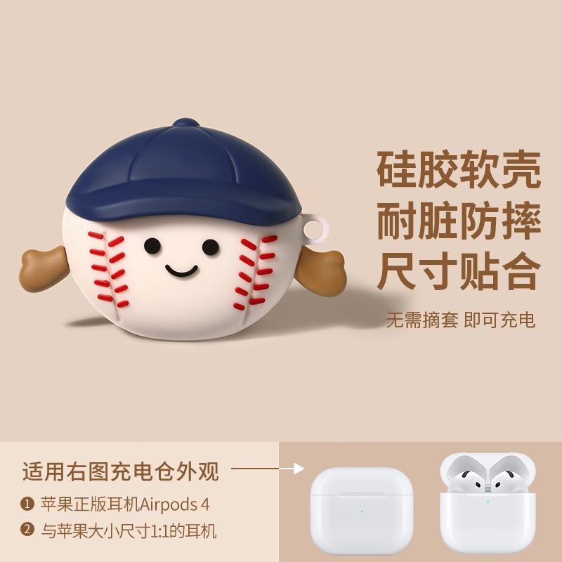 Милый чехол для наушников с изображением лежачей панды для AirPods 4 (2024) Airpod Pro 1 2 3 Bluetooth-наушники Зарядное устройство Защитный чехол для наушников