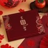 Книга пожеланий для гостей свадьбы с разделом для списка подарков и подписей