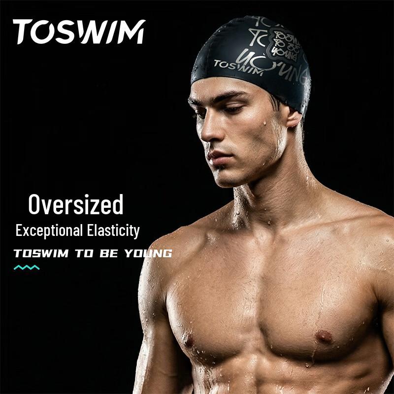 Унисекс силиконовая шапочка для плавания TOSWIM для длинных волос