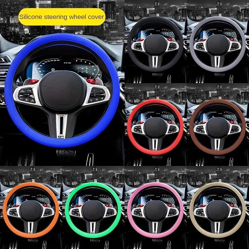 Универсальный силиконовый чехол на руль автомобиля для 32-40 см / 12,6-15,7 дюймов Эластичный противоскользящий защитный чехол Автоаксессуары