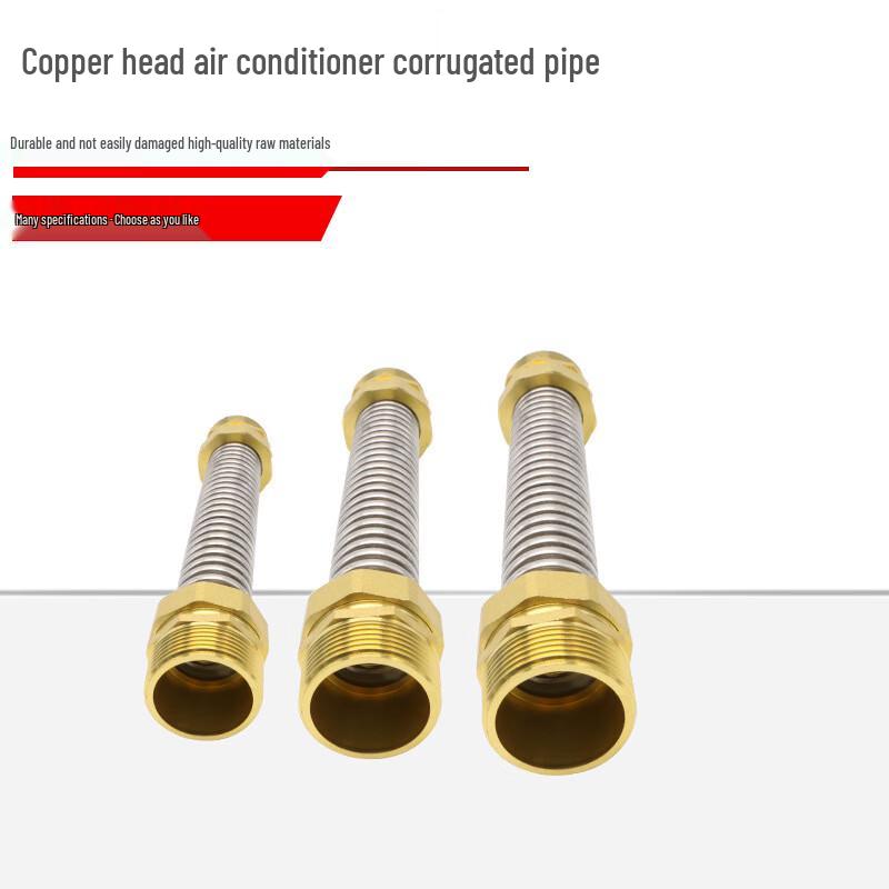 Гофрированный шланг для кондиционера Yufengde LT-B223 из нержавеющей стали 304