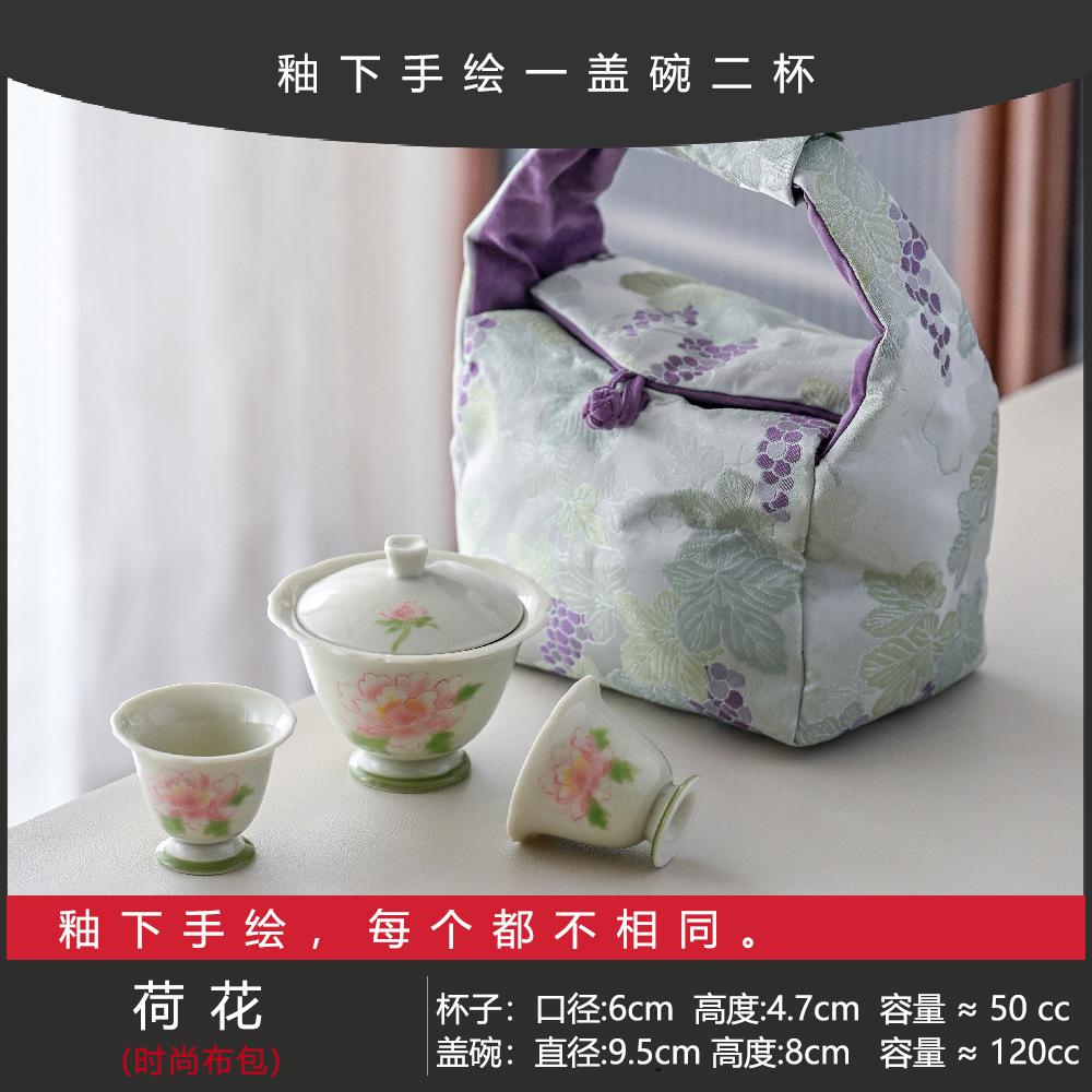 Guochao Hand-Painted Rose Cover Bowl Two Cup Set Portable Cloth Bag Outdoor Tea Drinking High Value Light Luxury Travel Tea Set