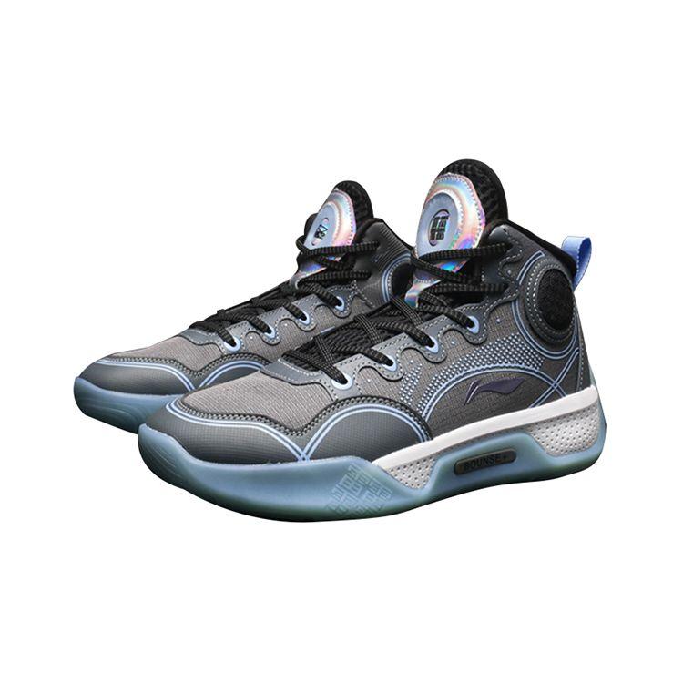 Li Ning Yu Shuai 14 Basketball Shoes Kids Sneakers Shadow-Gray YKBR072-1