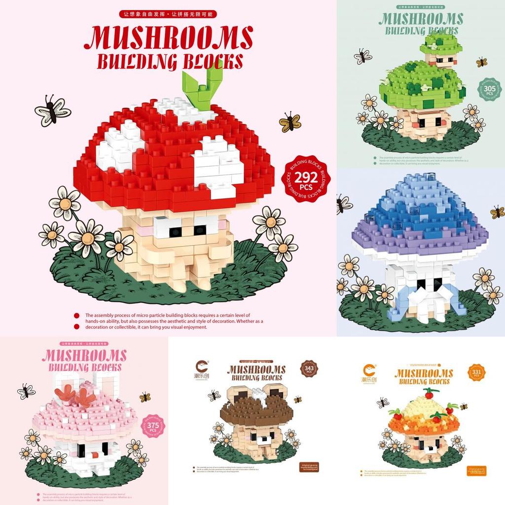 Mushroom Building Blocks Set With Abs Plastic For Kids Diy Creative Play Gift