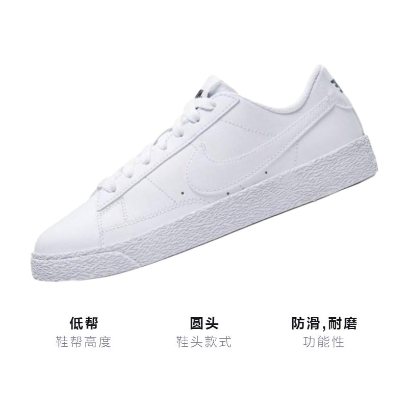 Nike Blazer Low White GS 555190-102