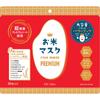 Iac Labo Iac Iac Labo Rice Mask Premium 30 Sheets