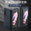 Чехол для телефона из углеродного волокна с полным покрытием Galaxy Z Flip7 FE Fold7 Oppo Find N3 Ударопрочный Устойчивый к царапинам