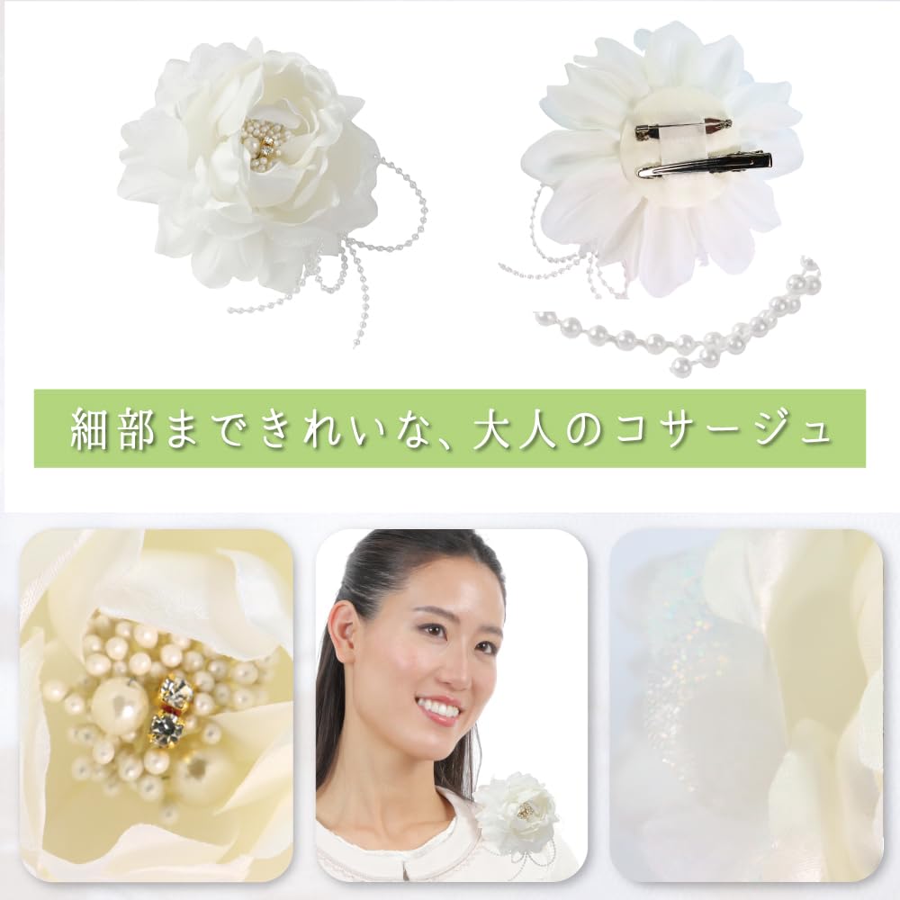 Брошь-клипса корсаж с одним цветком 2WAY жемчужные бусины формальная церемония поступления церемония выпуска свадебная церемония особый случай [Коллекция Журавля]