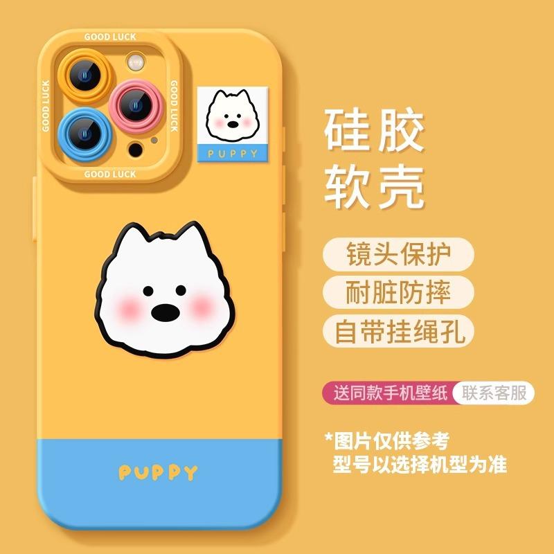Щенок Вест-Хайленд Яблоко 16promax чехол для мобильного телефона iphone1514 всесторонний противоударный силиконовый чехол милый стиль