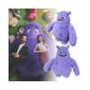 IF Theme Purple Plush Toy Doll Pillow - Movie Character, 23cm, Soft Durable Gift for Kids & Adults, Room Decor