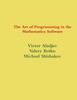 Книга The Art of Programming In the Mathematica System