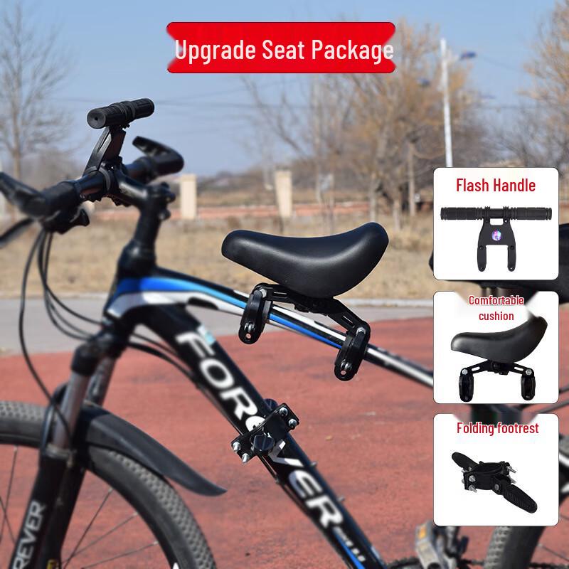 GEETHA Front-Mounted Kids Bike Seat with Handrail and Footrests