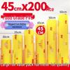 Jian Ai Life Commercial & Household Food Cling Film