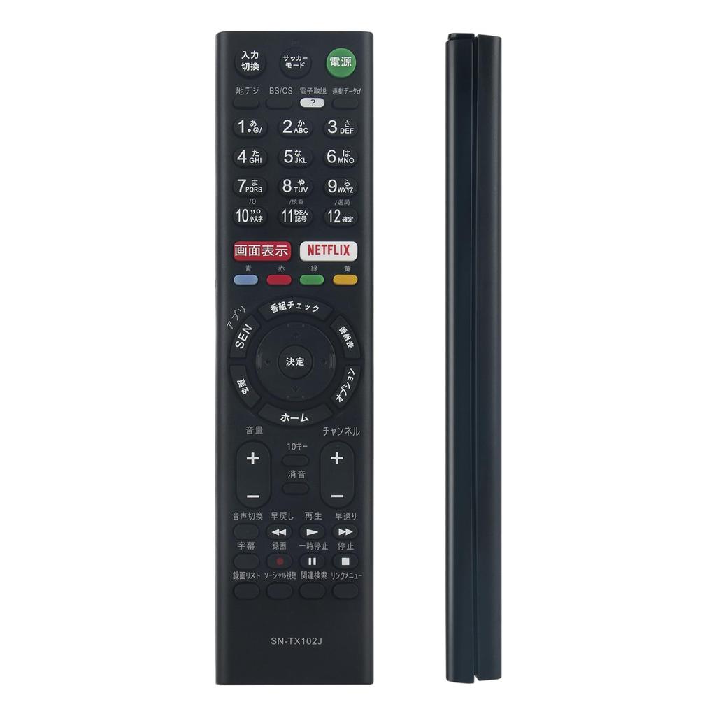 Winflike Replacement Remote Control Compatible with SONY TV Remote Control That Can Be Used Immediately Without Any RMT-TX102J (replacement) [Easy