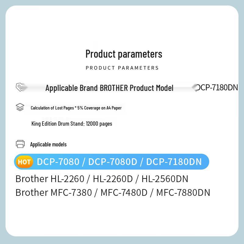 Compatible Toner Cartridges and Drum Units for Brother DCP-7180DN