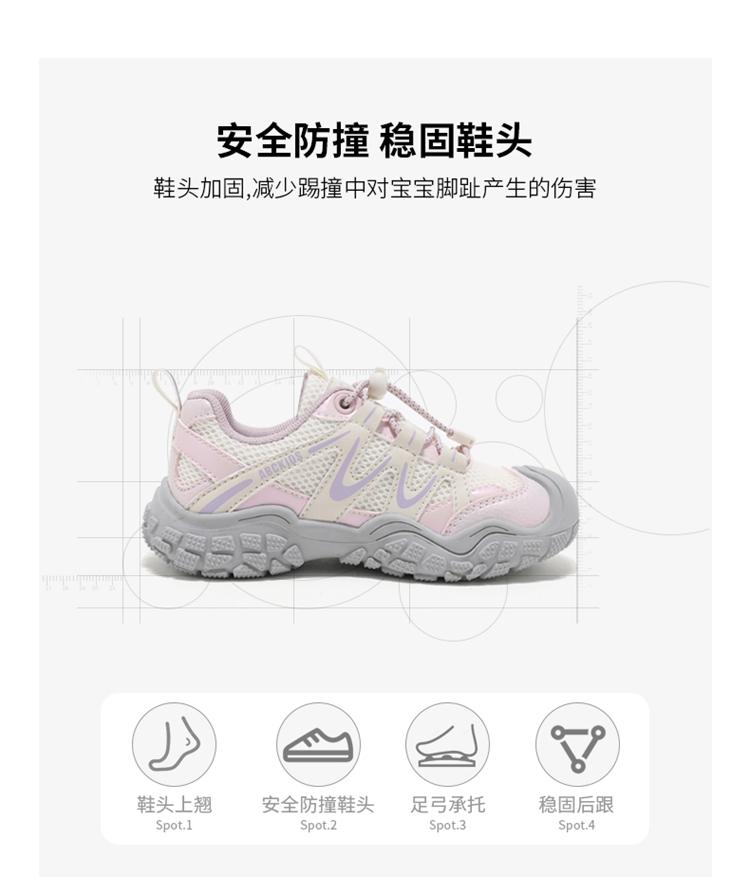 ABCkids Children's Sports Shoes