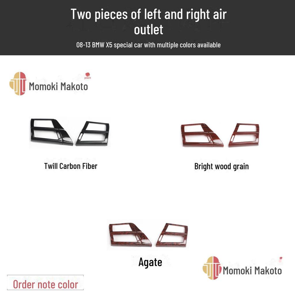 Отделка консоли рычага переключения передач из углеродного волокна цвета красного дерева для BMW X5 E70/E71