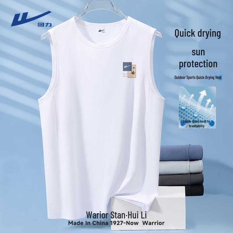 Warrior Men's Lightweight Quick-Dry Sleeveless Sports Vest